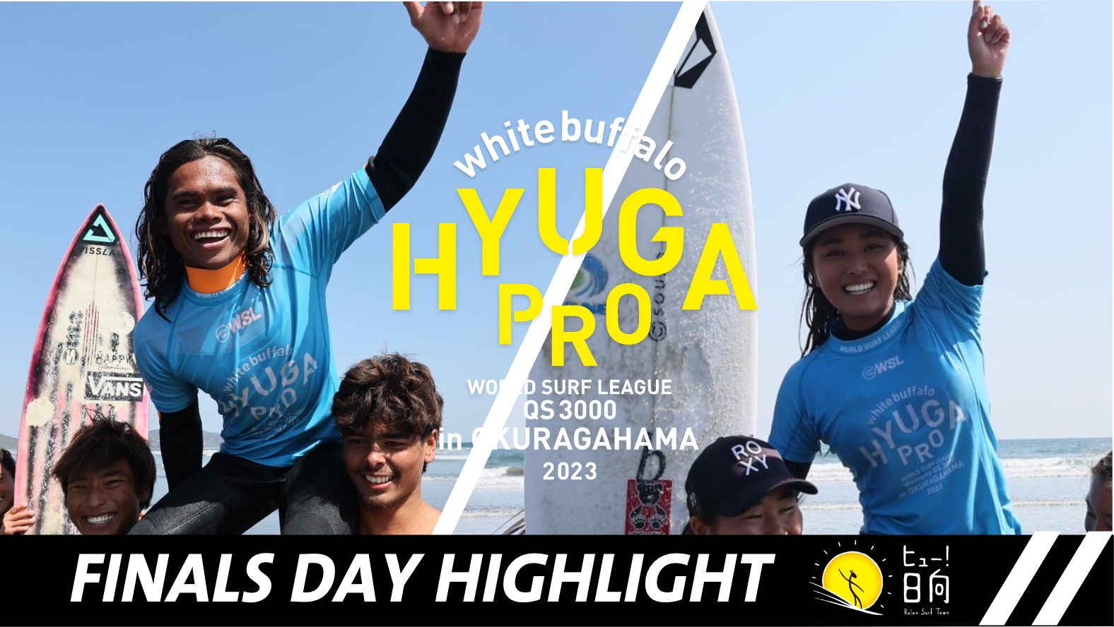 whitebuffalo HYUGA PRO 2023 Finals Day Highlight